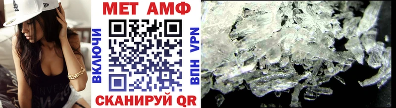 МЕТАМФЕТАМИН Methamphetamine Нягань