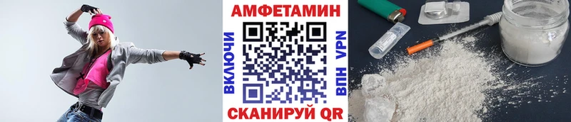 купить наркотики цена  KRAKEN ссылки  МЕТАМФЕТАМИН Декстрометамфетамин 99.9%  Нягань 