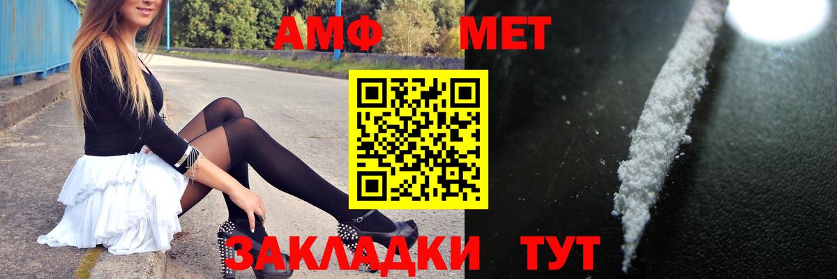 МЕТАМФЕТАМИН винт  Вход с VPN  Нягань  МЕТАМФЕТАМИН винт 