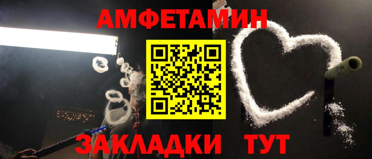 МЕТАМФЕТАМИН винт Нягань