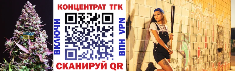 гидра tor  Нягань  ТГК вейп с тгк  купить  цена 