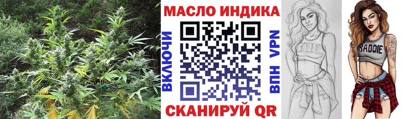 Дистиллят ТГК вейп Нягань