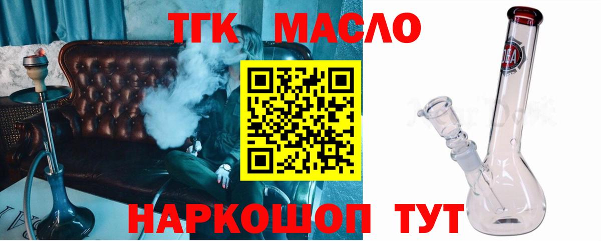 Кокаин  ГАШ  Вход с VPN  Конопля  Нягань  Меф МЯУ МЯУ   Мефедрон 