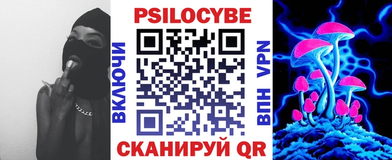 Галлюциногенные грибы MAGIC MUSHROOMS  hydra онион  Нягань 
