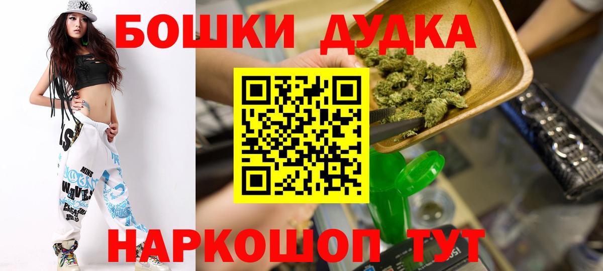 Нягань  Марихуана тримм  МАРИХУАНА Bruce Banner  Вход с VPN  Конопля THC 21% 